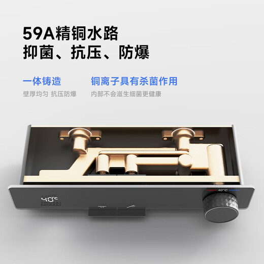 MOMAI 摩迈镜月6232极简花洒奶白枪灰无顶喷简装淋浴花洒套装 6232A 恒温数显 奶白色