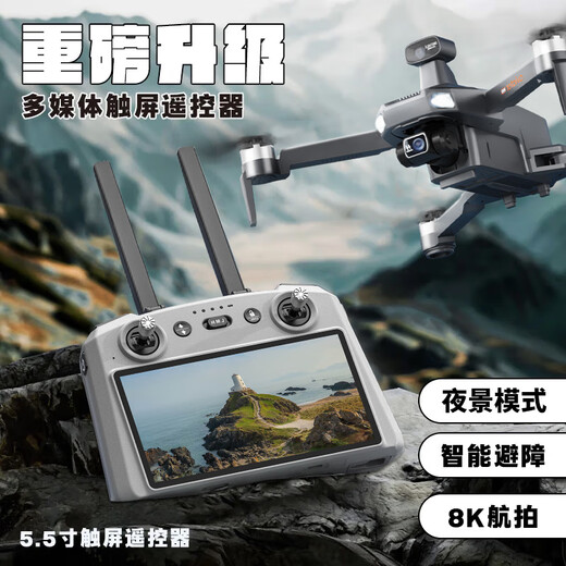 Tianxinging Professional Aerial Photography Drone 360 ​​Obstacle évitement 8k Haute définition Vision nocturne Photographie aérienne Télécommande Aircraft Dual GPS Retour à ultra-longueur Version de contrôle d'écran amélioré / 20 kilomètres Transmission d'image / Électricité High / 50 minutes Glacier Gray