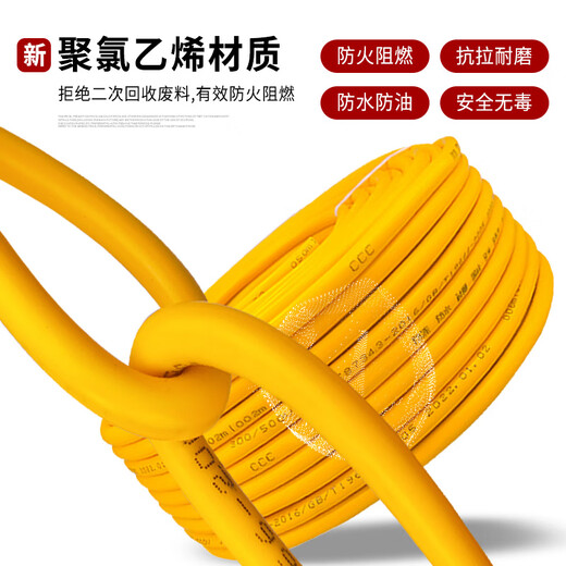 
XMSJ national standard wire soft wire 2 core flame retardant sheath wire 15254 square antifreeze power cable 50100 meters 200-2 points 5 square 2 core send plug socket