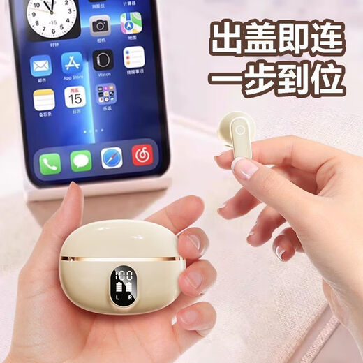 MHNK【柏林之声丨顶配新款】无线蓝牙耳机超长续航大电量超强音质半入耳降噪适用苹果华为vivo荣耀小米 柏林音质+超长续航【亲颜肤】 赠：运费险+1年质保