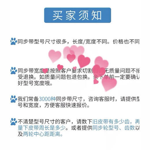 Gates American Gates timing belt 3M_5M_8M_14M_2GT_3GT_5GT_8YU_MXL_XL_L_ 5GT tooth pitch 5mm