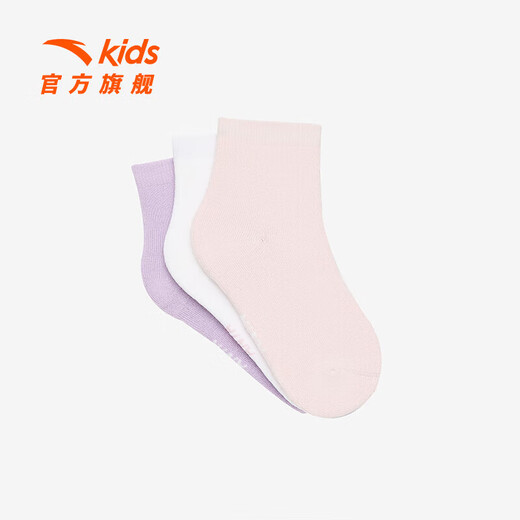 Anta three pairs of children's socks for boys and girls in spring and summer, skin-friendly, comfortable and breathable sports cotton socks for children, mid-calf socks, mid-calf socks for girls, white/purple/pink, 3 pairs, over 13 years old (2XL)