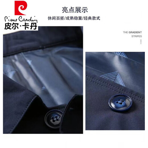 
Pier Cardin spring and autumn men's business casual jacket suit middle-aged and young people solid color lapel thin Korean slim windbreaker jacket light gray 1048 L [Suggested 118-138Jin [Jin equals 0.5 kg]]