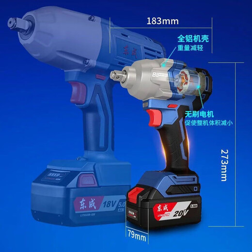 
Dongcheng brushless electric wrench DCPB698 high torque charging lithium battery repair Dongcheng powerful impact electric wind cannon Dongcheng DCPB698 [6.0 one electric one charge]