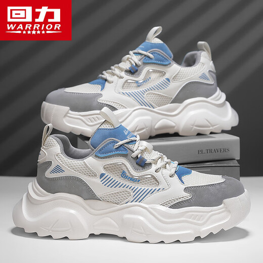 Krieger-Männerschuhe, vielseitige Höhenverbesserung Daddy-Schuhe, Sport und Freizeitschuhe, Männer 4475 Meter weiß grau und blau 42