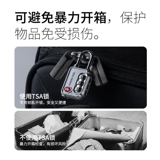 BANANA TRIP Travel TSA password lock Go abroad three-key padlock cabinet backpack trolley box password lock door lock silver
