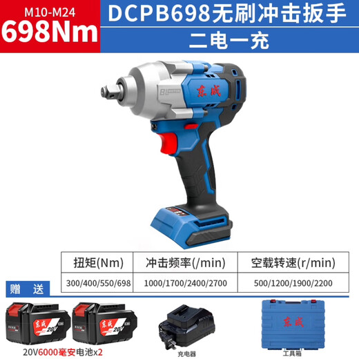 Batería de litio de carga eléctrica Dongcheng Batería de litio grande Taladro de llave eléctrica Guía de viento Argüenza de carpinter
