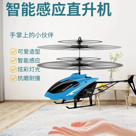 Mppmck resistent gegen fallen wiederaufladbare Fernbedienungssteuerung Hubschrauber Kindergeburtstagsgeschenk Drohne Geste Sensing Aircraft Boy Trend Blue Top -Version/Batterie/Herbstwiderstand + Fernbedienung Neue verbesserte Version/importierte materielle materielle resistente gegen fallen