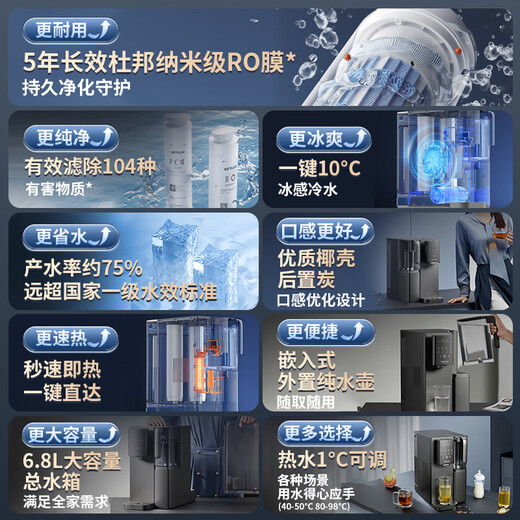 沁园免安装RO反渗透制冷即热台式净饮机速热饮水机家用直饮机净水器台