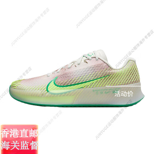 
Nike (NIKE): Zoom:Vapor:12 new tennis shoes for men's non-slip breathable professional sports tennis shoes for men's official flagship DR6191-106:Vapor:Pro:2 40