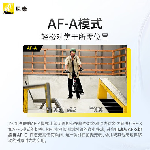 Nikon Z50 second generation/Z30/Z5 mirrorless camera HD 4K Vlog video portable photography camera Z50 second generation +16-50+50-250mm dual lens official standard configuration (single body + battery + shoulder strap)