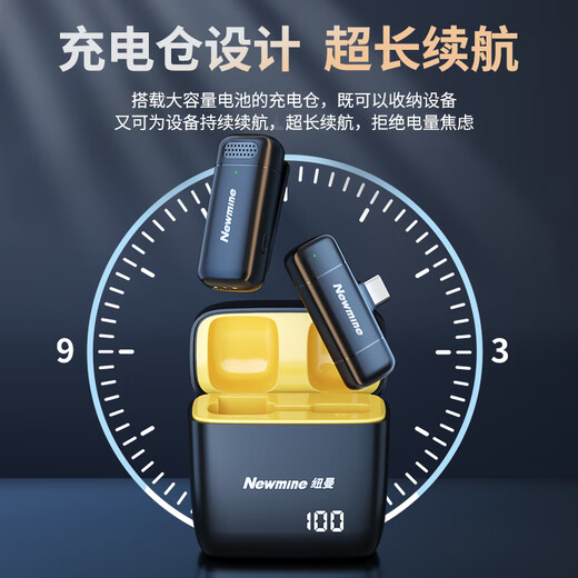 Newman Wireless Lavalier Microphone Anchor Douyin Live Recording Equipment Special Radio Microphone for Video Shooting Outdoor Short Video Karaoke Portable Wireless Microphone Recording Equipment Pickup Double Top Matching Apple/Android Universal