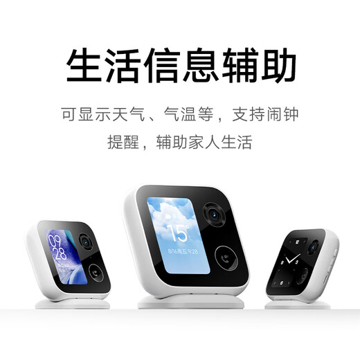 Xiaomi Smart Camera Video Call Version, Home Camera Indoor-Überwachung, 4 Millionen Pixel, Ein-Klick-Anruf, WeChat-Anruf, 3,5-Zoll