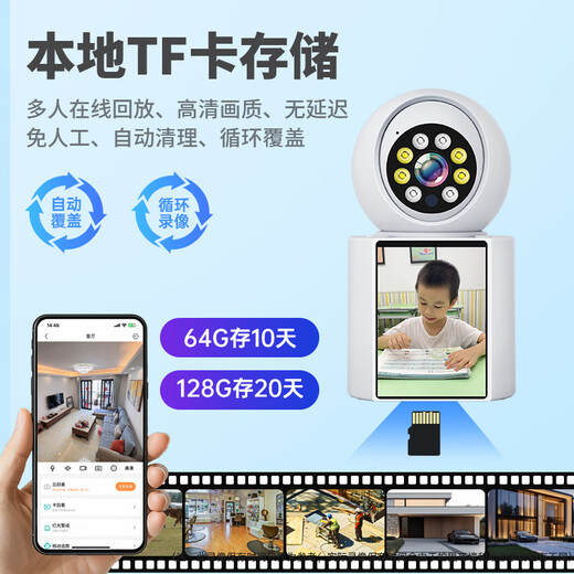 
Difang surveillance camera can video calls for home indoor care HD mobile phone remote monitoring 360 degrees without dead angles with night vision panoramic full color wifi network version - 6 million two-way video call [flagship standard version] + 64G memory card panoramic full color night vision