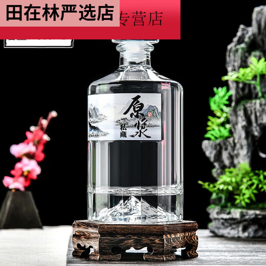 Wine bottle empty bottle white wine bottle one Jin [Jin equals 0.5 kg] glass customized 3886 2 bottles red set 1