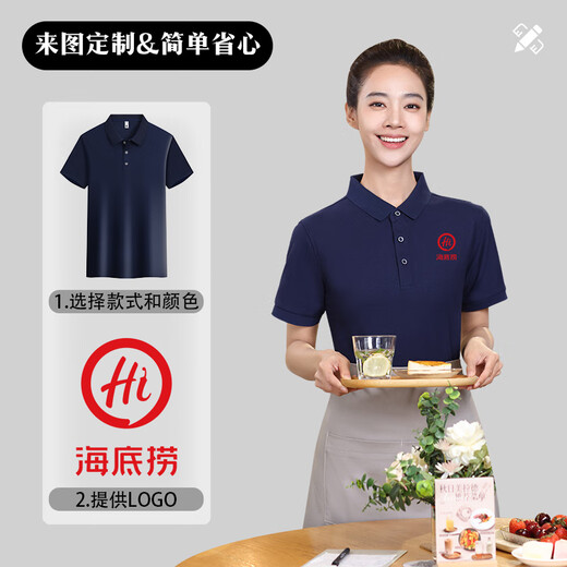 北罗夏季工作服定制t恤企业厂服广告文化衫冰丝速干polo工装印字logo 【冰丝抗皱珠地】ZC-677 木青 2XL