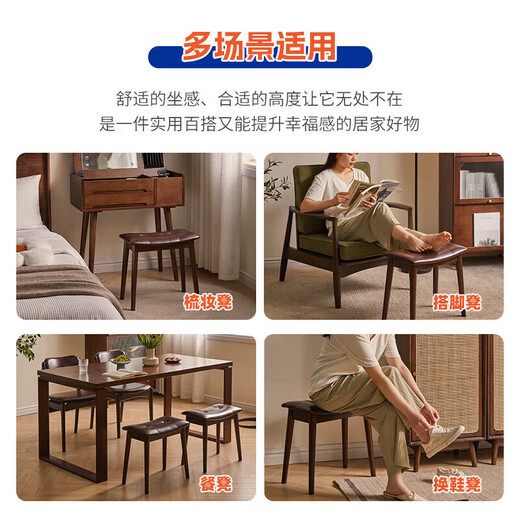 
Jiayi solid wood makeup stool bedroom dressing stool household dressing table stool simple internet celebrity makeup chair with buckle saddle stool