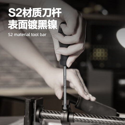 Deli home series dual-purpose screwdriver screwdriver cross-shaped double-head screwdriver 6x100mm HT1055