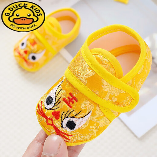 G. Duckids nuevos zapatos de tela de tela de protección para el pie para bebés Tigre Tigre Single Shower Shoes Withler Hombres de 100 días Tigres Tigre Tigre Tigre Tiger Size (Longitud interna 11 cm Recomendado para bebés 0-5 meses)