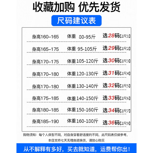 罗蒙（ROMON）休闲裤男士夏季薄款冰丝速干西装长裤通勤舒适九分直筒透气裤子男
