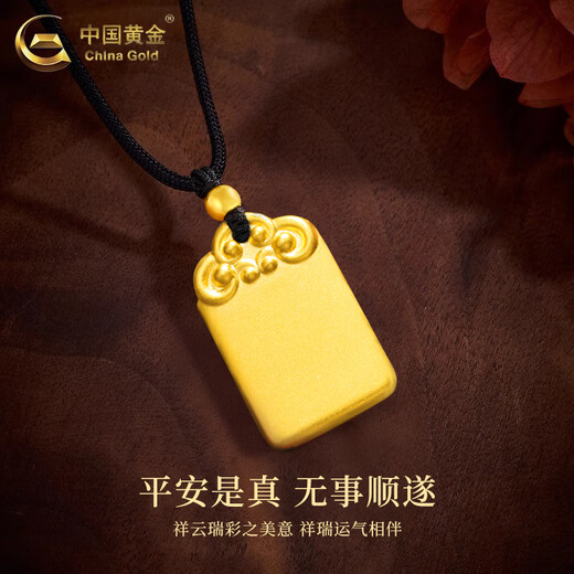 Chinese gold Wushi brand gold necklace pure gold amulet pendant birthday gift for girlfriend, wife and boyfriend Pure gold Wushi brand necklace same style for men and women