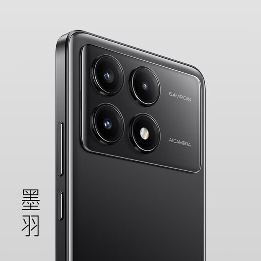 小米Redmi K70/K70Pro 第二代骁龙 8 澎湃OS 国行 第二代2K屏 5G 激活 红米K70E[墨羽]激活 12G+256G[小米原装67W充电器]