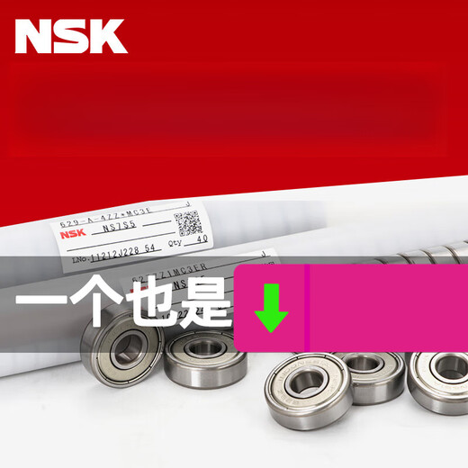 XMSJNS Japanese NS Bearing Stainless Steel S Flange F 692 693 694 695 696 697 698 699 693ZZ----=619/3 Size 3*8*4