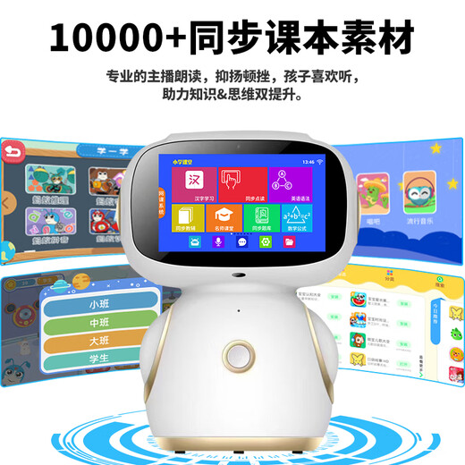 普兽儿童AI早教机智能机器人1-3男孩生日礼物6-8益智学习机幼儿园学习 黑白色