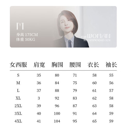 Meng suits, women's small suit jackets, professional wear, student interview formal wear, hotel bank temperament slim work clothes