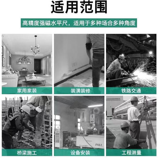 Sailoto level high-precision solid cast aluminum alloy anti-fall flat water level hanging painting tool strong magnetic balance ruler solid high-precision level 800-non-magnetic