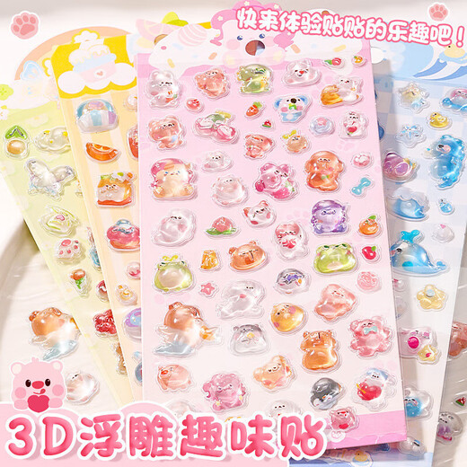 Cartoon beautiful 3d three-dimensional relief acrylic diamond gem sticker children girl cute gum sticker wholesale 3D crystal sticker random 10 pictures