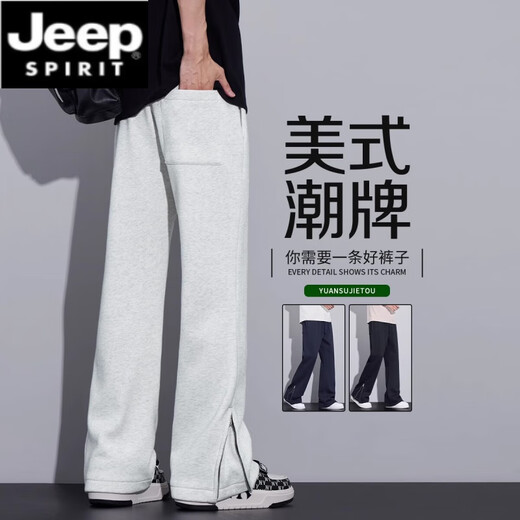 JEEP SPIRIT休闲裤子男春秋款美式潮牌vibe宽松直筒抽绳微喇叭运动裤男款春季 9859黑色 XL 【130-145斤】
