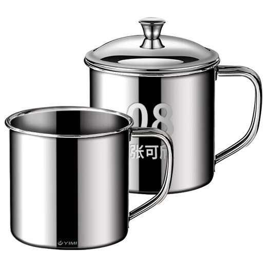 Yimi stainless steel cup children's water cup household drinking water 316 food grade kindergarten small class essential engraving small water cup upgraded 316 steel 7cm single cup