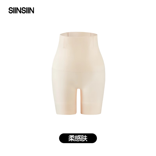 SIINSIIN Tummy Control Pants Powerful Body Shaping Butt Lifting Pants Wedding Dress New Breathable Seamless Postpartum Shaping Waist Panties Newly Upgraded 6.0 High Waist Model Soft Skin Sensitive L 100-120Jin Jin is equal to 0.5 kg