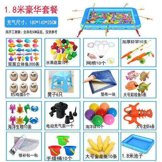 Children's fishing pond magnetic toy set square park stall fishing pool shopping mall inflatable fish pond 3 meters standard package