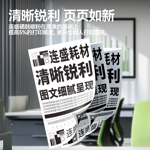 
Liansheng suitable brothers 1618w toner cartridge dcp1608 toner cartridge tn1035 powder box dr1035 toner cartridge 1518 mfc1919nw toner cartridge