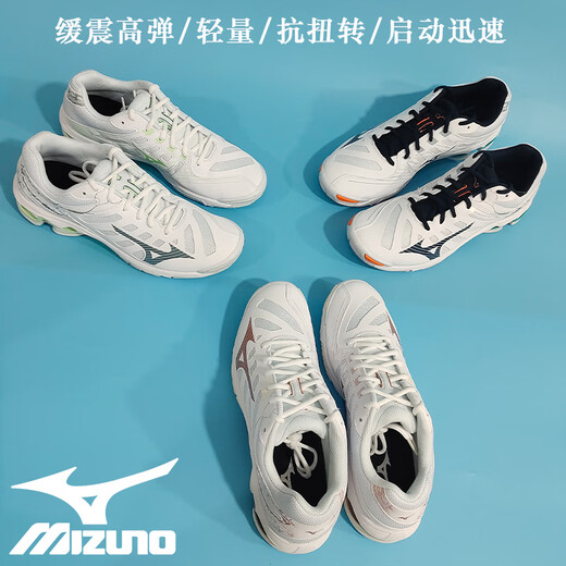 Mizuno (MIZUNO) volleyball shoes WAVE DIMENSION men's and women's competition comprehensive training sports shoes official flagship V1GA224096 white red 2024 new style 42.5