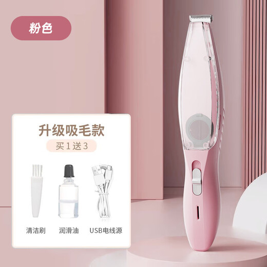 GERTHRON German pet shaver and hair suction all-in-one dog shaving and cat pedicure hair clipper electric pedicure white bass and low noise-prevent stress