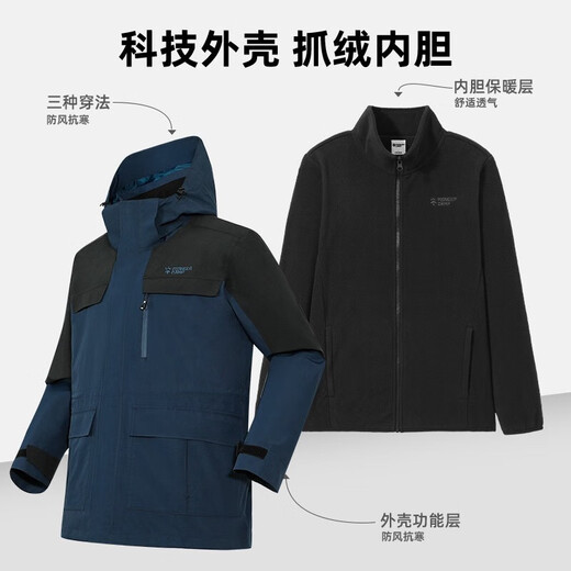 
Tuoluzer outdoor jacket for women three-in-one windproof waterproof jacket for men in autumn and winter couples hiking suit breathable and warm men women's gray-purple-fleece liner S