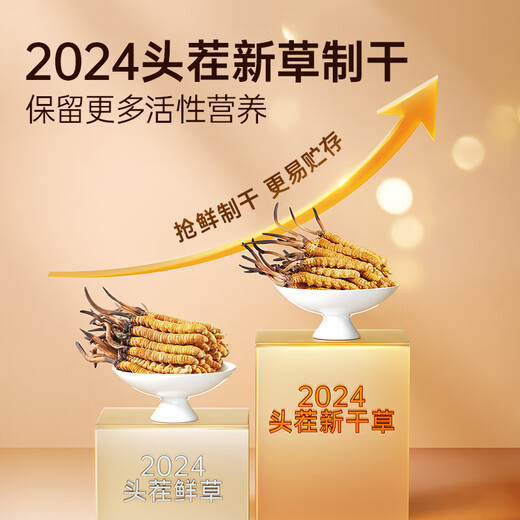 Ayishe Tibet Nagqu Wild Cordyceps Около 5 штук/г 20 грамм 100 штук Cordyceps Подарочная коробка День отца