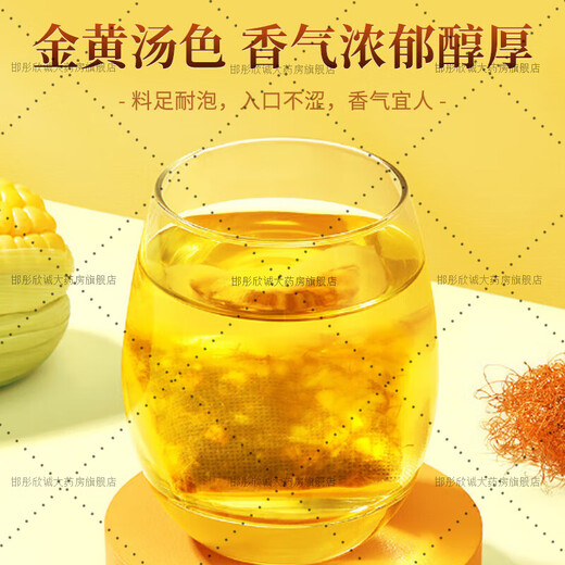 
Green Money Willow Corn Shave Murata Tea Tangerine peel Pueraria root Burdock root Green Money Willow Barley Tea Lower 1 box 30 bags