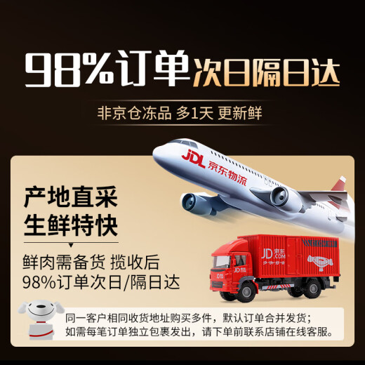羊门宴  羊肉串50串/净重675g  轻调理半成品 露营户外烧烤食材源头直发