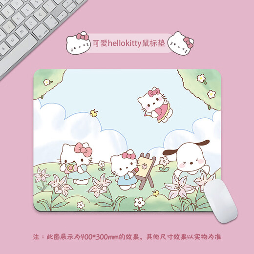 弗烟凯蒂猫Hello Kitty鼠标垫小号卡通可爱女生粉色可定制电脑键盘垫 四宫格-KT猫【BI-844】 30厘米*25厘米*2mm厚度