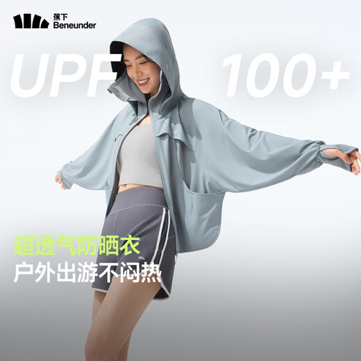 
Beneunder sunscreen clothing for women breathable 25 new summer thin long-sleeved ultraviolet sunscreen clothing AS828 Valentine's Day Honey Yellow XL