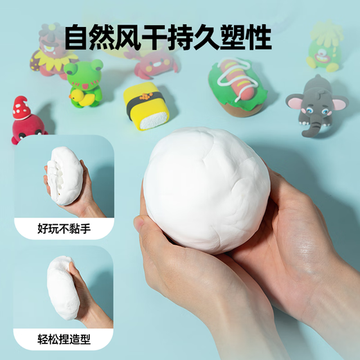 齐心（COMIX）100g大包装超轻粘土橡皮泥黏土彩泥玩具手工美术DIY材料六一儿童节文具生日礼物 XS-112黑色