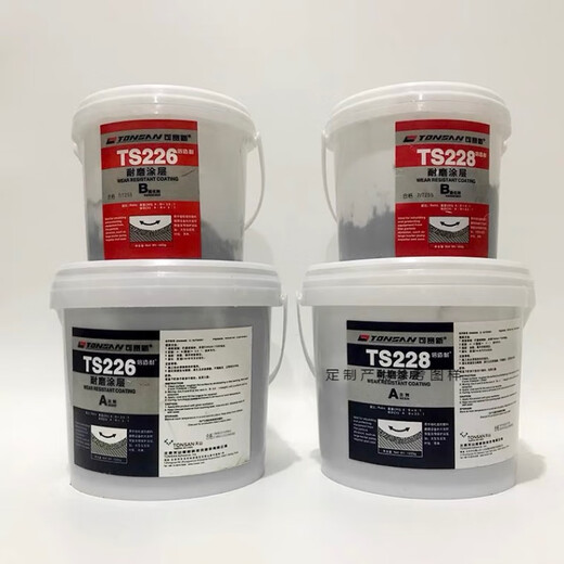 TONSAN TS226 228 236 238 246 wear-resistant coating ceramic particle glue pipe metal repair glue TS236 ten kilograms