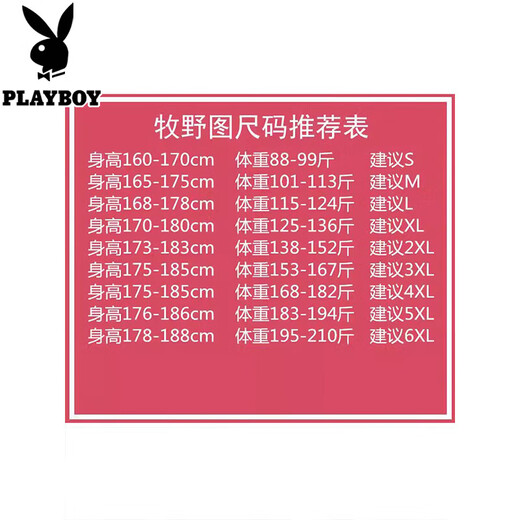 Playboy Groomsmen Wear Men's Wedding Dress Bridesmaid Suit Groom Business Casual Suit Slim Formal Suit Black Vest+Shirt+Trousers Free Bow Tie XL