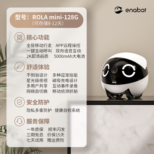 
enabot ROLA Mini Whole-house mobile surveillance camera Remote remote control wireless surveillance electronic gift boyfriend/husband ebo robot ROLA Mini [128G memory card]