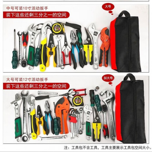 FANCYCHIC tool bag small portable mini canvas thickened bakelite portable multi-functional tool bag small repair storage bag Puhei (small size)*/thin section*/storage bag