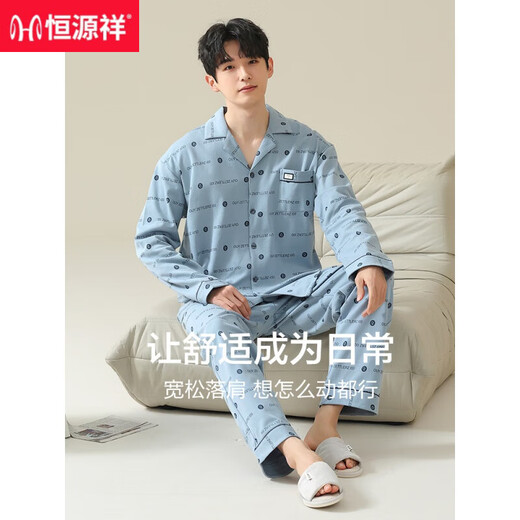 Hengyuanxiang pour hommes de pyjamas mascules coton pur coton à manches longues à manches longues printemps et automne décontracté coton respirant 16834 xl [130-150jin [Jin est égal à 0,5 kg]]]